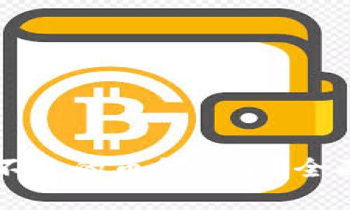 tpWallet流动性不足的币怎么卖？全面指南与实用技巧