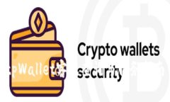tpWallet客服查询与服务指南