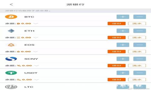 TPT与TPWallet:数字资产管理的新选择
