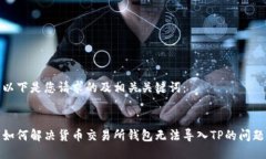 以下是您请求的及相关关键词：如何解