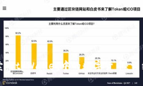 如何卖出tpWallet中的数字货币:详细指南