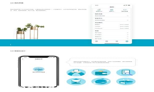 如何将BTT提取到TP Wallet:详细指南