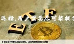   如何在tpWallet查看新购买的币种？ 