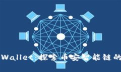 深入了解tpWallet：探索币安智能链的优
