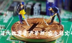 tpWallet：简化数字资产管理，安全稳定