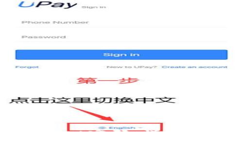 如何重置tpWallet密码:详细步骤及注意事项