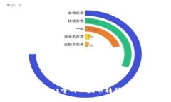 如何将tpWallet中的以太币转移到币安交