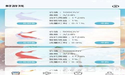 USDT钱包揭秘：专家告诉你它到底是匿名的吗？独家秘诀大剖析