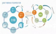 专家揭秘：USDT钱包节点租用的独家秘