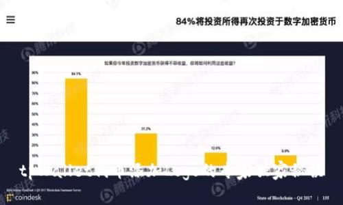 tpWallet代币添加Logo的专家独家秘诀