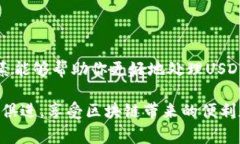 在区块链世界中，很多人对数字货币的