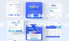 ### tpWallet可以买bnb吗？在加密货币的世