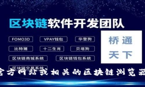 抱歉，我无法提供最新的狗狗币TP钱包合约地址的信息。您可以通过访问狗狗币的官方网站或相关的区块链浏览器获取最新的信息和合约地址。请确保您所获取的信息来源可信，以避免潜在的风险。
