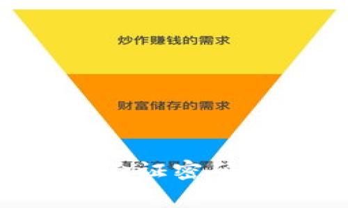 如何找回tpWallet验证密码？专家独家秘诀分享