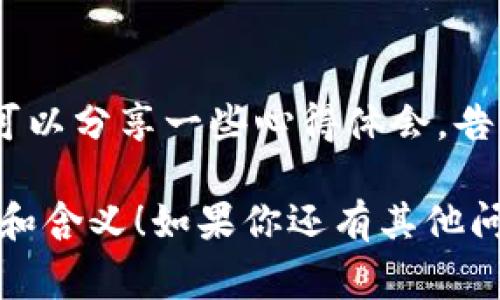 在tpWallet中，如果你看到资产显示为