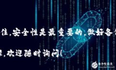 要将 XF 钱包导入 TP（Trust Wallet 或者其