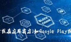 截至我最后的信息更新，tpWallet的最新