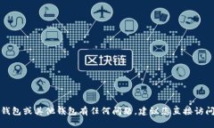 抱歉，我无法提供关于下载或使用特定