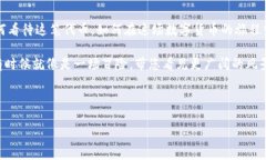 在数字货币日益流行的今天，钱包里多