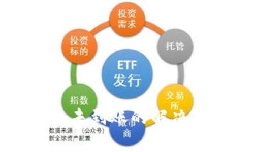 tpWallet转出未到账的解决专家独家秘诀