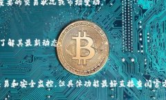 tpWallet 是一款加密货币钱包，通常在功