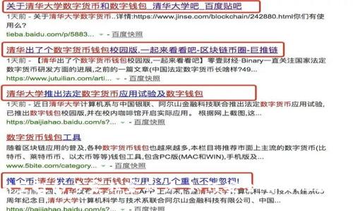 揭秘TRX空投的专家独家秘诀：如何安全有效地获取HD钱包