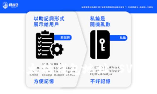 专家揭秘：如何独家生成以太坊钱包地址 SVG，你绝对不能错过的秘诀！