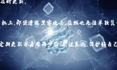   专家教你如何安全下载比特币钱包软