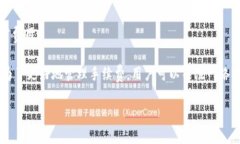 在使用tpWallet进行转币时，确实需要支