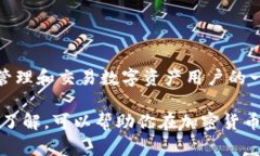 tpWallet是一款专注于数字资产管理的加