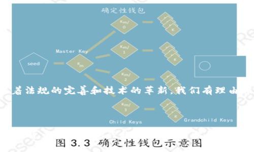 瑞钱包并不是瑞波币包。虽然两者的名字都有“瑞”，但它们指的是不同的内容和概念。让我们一起来探讨一下这两者的区别。

### 瑞波币包是什么？

了解瑞波币（XRP）
首先，我们需要了解一下瑞波币（XRP）。瑞波币是一种数字货币，旨在为全球支付提供快速、安全和低成本的解决方案。它是由瑞波公司（Ripple Labs）开发的，主要用于金融机构之间的跨境支付。

瑞波币包的功能
瑞波币包通常是指存储和管理瑞波币的数字钱包。用户可以利用这些钱包发送、接收和存储瑞波币。比较知名的瑞波币钱包有Exodus、Ledger Nano S、Toast Wallet等。这些钱包通常会提供安全加密，确保用户的资产安全。

### 瑞钱包是什么？

瑞钱包的基本概念
瑞钱包是一款针对多种数字货币的电子钱包应用，支持多种加密货币的存储、交易和管理。与瑞波币包不同，瑞钱包不仅仅局限于瑞波币，而是涵盖了更广泛的数字资产。

瑞钱包的特点
瑞钱包的特点包括用户友好的界面、多币种支持以及安全措施等。用户可以方便地查看和管理不同类型的数字资产，在一个地方处理所有的加密货币交易，这为用户提供了极大的便利。

### 瑞钱包与瑞波币包的主要区别

使用范围
如前所述，瑞波币包只能存储和管理瑞波币，而瑞钱包则支持多种数字货币。这意味着如果你希望投资多种数字货币，瑞钱包将更为适合。

安全性
安全性是选择任何钱包时的重要考量。瑞波币包通常专注于瑞波币的安全性和交易速度，而瑞钱包必须确保其多币种的安全性，这可能需要更加复杂的安全措施。

用户体验
瑞钱包通常会努力提供良好的用户体验，如简单的界面和便捷的交易流程。不过，对于喜欢瑞波币的用户来说，使用专门的瑞波币包可能会提供更专注的功能和更好的相对效率。

### 总结

总的来说，瑞钱包和瑞波币包是两种不同类型的数字钱包。瑞波币包专注于瑞波币本身，而瑞钱包则是一个多功能钱包，支持多种加密货币的存储和管理。选择哪个钱包取决于你的需求和使用习惯。如果你只是想交易瑞波币，瑞波币包可能是个好选择；如果你希望管理多种数字资产，瑞钱包会更符合你的需要。

### 其他注意事项

选择数字钱包的建议
在选择数字钱包时，这里有一些建议可以帮助你做出更明智的决定：
ul
    listrong安全性：/strong确保钱包提供可靠的安全措施，包括私钥加密、两步验证等。/li
    listrong用户评价：/strong查看其他用户的评价和经验，选择信誉良好的钱包。/li
    listrong客户支持：/strong良好的客户支持在你遇到问题时能够提供及时的帮助。/li
    listrong易用性：/strong用户界面是否友好、操作是否简单，都是用户体验的重要因素。/li
/ul

数字货币的未来
随着区块链技术的发展，数字货币的未来仍充满可能性。不论是瑞波币还是其他数字货币，它们在金融市场中的地位都在不断演变。随着法规的完善和技术的革新，我们有理由相信，未来的数字钱包会更加安全、易用，能够满足越来越多用户的需求。

### 结尾

希望这篇文章可以帮助你更好地理解瑞钱包和瑞波币包之间的区别，并且指导你在选择和使用数字钱包时更加得心应手。如果你对数字货币有更多的兴趣，建议多多学习和探索，希望你能在数字资产的世界中获得成功！