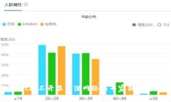 tpWallet打不开显示没网络的专家独家解