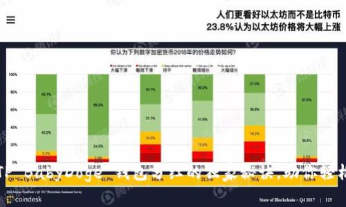 专家解密：TP BabyDoge 钱包分红的独家秘诀，助你轻松赚取收益！