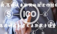 在进行tpWallet转账时，确实会产生一定