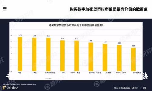 专家独家揭秘：比特币USB钱包的使用秘诀