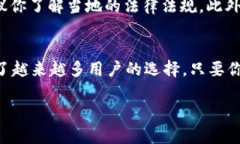 tpWallet 是一个支持多种数字资产的加密