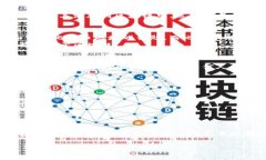 比特币的钱包并不直接存放在区块链上