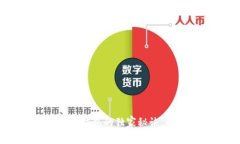 USDT提币到TP钱包的独家秘诀，专家为你