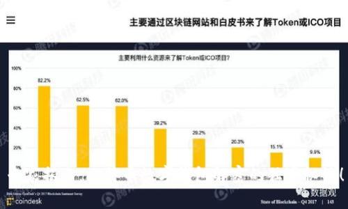 专家揭示：比特币数字钱包解密的独家秘诀！