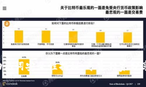 钱包助记词安全性揭秘：专家独家分享秘诀！