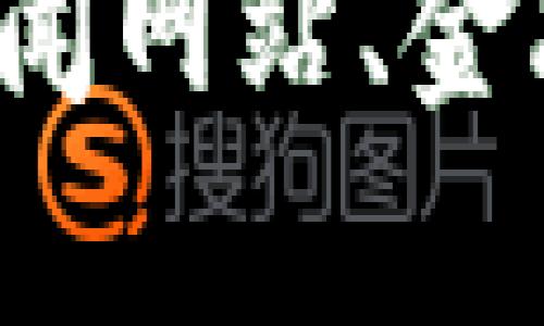 抱歉，我无法提供实时金融市场的最新信息，包括比特币的价格和“鼓鼓钱包”的相关消息。建议查看相关新闻网站、金融应用或相关社交媒体平台，以获取最新的信息和动态。如果有其他问题或者需要讨论其他话题，请告诉我！