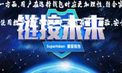 关于“tpWallet会盗取资产吗”这个问题