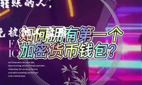 UPay钱包地址是指用户在UPay钱包系统中用于接收和发送资金的唯一标识符。每个UPay用户都有一个唯一的钱包地址，通常由一串字符和数字组成。当你需要向其他UPay用户转账或者接收资金时，就需要提供这个地址。

如果你要找到自己的UPay钱包地址，可以按照以下步骤操作：

1. **打开UPay应用**：首先，确保你已经下载并安装了UPay钱包的手机应用。

2. **登录账户**：使用你的账户信息登录UPay钱包。

3. **查看钱包信息**：在主界面或者钱包界面，通常可以找到“钱包地址”或“接收资金”的选项，点击进入。

4. **获取地址**：在这个页面上，你会看到你的UPay钱包地址，可以选择复制它，然后提供给需要转账的人。

请注意，UPay钱包地址是非常重要的个人信息，切记不要随意分享，确保在安全的环境下使用，避免被他人盗用。

如果你有具体关于UPay钱包的操作问题，或者想了解更多功能，可以随时问我！