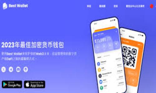 屎币（Shitcoin）是一种通常没有实际价值或用途的加密货币，它们通常是为了恶搞或作为投机投资而创建的。因此，提现至哪个钱包并不是一个常见或标准化的问题。一般来说，任何支持 ERC-20 或其他同类标准的加密钱包都能接收屎币，因为它们通常是基于某个主流区块链网络（如以太坊）发行的。

以下是一些常见的支持加密货币的类型的钱包，你可以用来提现屎币：

1. 在线钱包
在线钱包如 Binance、Coinbase、Kraken 等都支持多种加密货币的存储和交易。你可以在这些平台上创建一个账户，然后将屎币提现到你的账户地址中。但是请注意，某些钱包可能不支持所有类型的币种，你需要确认你的屎币是否在该平台上受到支持。

2. 硬件钱包
如果你非常重视安全，硬件钱包如 Ledger 或 Trezor 是一个不错的选择。通过硬件钱包保存你的屎币可以有效避免许多在线安全隐患。不过，硬件钱包的使用要求你首先将屎币提现到一个支持 ERC-20 的钱包地址中，这样你才能转移到硬件钱包里。

3. 移动钱包
移动钱包如 Trust Wallet 或 MetaMask 也支持多种加密货币。下载安装后，你可以通过它们生成地址并将屎币进行提现。移动钱包的使用非常方便，基本上只要有智能手机就能轻松访问。

4. 桌面钱包
如 Exodus 或 Atomic Wallet 等桌面钱包，提供了方便的桌面服务，并支持多种加密货币，同样也可以用于提现屎币。不过使用桌面钱包时，要确保下载自官方网站，以避免恶意软件的风险。

注意事项
提现屎币前，务必注意以下几点：
ul
    li确保你所选的钱包支持屎币的区块链标准。/li
    li注意提现过程中可能会产生的手续费，并确认从哪个平台提现。/li
    li建议进行小额测试，确认钱包地址正确、能够成功接收屎币。/li
/ul

尽管屎币往往被视为搞笑或试水的项目，但在涉及到实际交易时，务必保持警惕，避免被骗或者遇到风险。希望这些信息能帮到你！