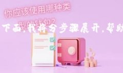 创建一个以太坊钱包并实现转账功能是