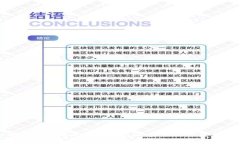 深入解析以太坊区块链钱包：专家揭秘