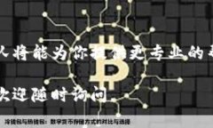 关于“tpWallet的薄饼为什么打不开”的