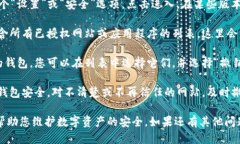 要查看tpWallet授权了哪些网站，您可以