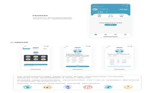 专家揭秘：如何在TP钱包里轻松购买以太坊的独家秘诀
