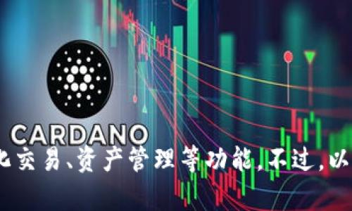 token.im 不是以太坊的官方钱包。Token.im 是一个支持以太坊及其智能合约的平台，提供数字货币钱包服务，它允许用户管理以太坊及 ERC-20 代币，并提供去中心化交易、资产管理等功能。不过，以太坊官方钱包是 MetaMask，虽然有许多第三方钱包支持以太坊，但 MetaMask 是最广为人知的官方钱包之一。如果你有关于使用这些钱包的具体问题，欢迎随时问我！